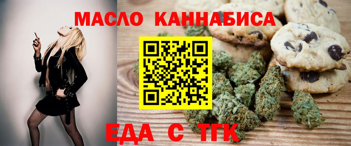 COCAIN  MDMA  Вход с VPN  Меф кристаллы  Каннабис  Меф МЯУ МЯУ  ГАШИШ  Вязьма  ГАШ 