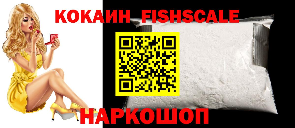Кокаин Columbia  наркошоп  Вязьма  Вход с VPN 