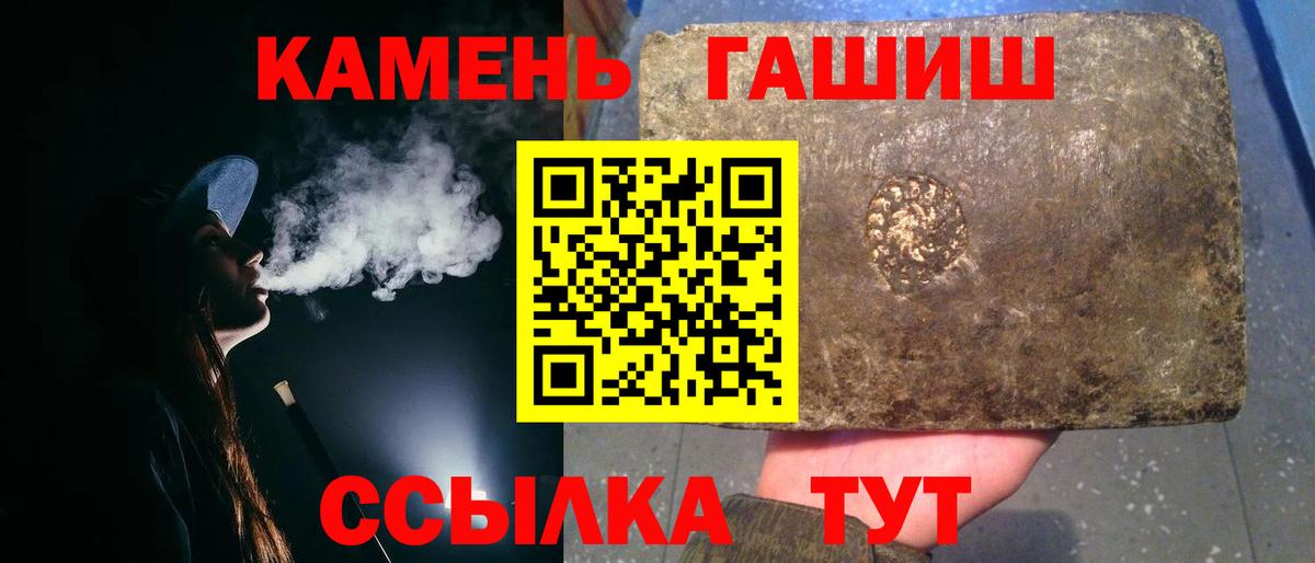 Гашиш VHQ Вязьма