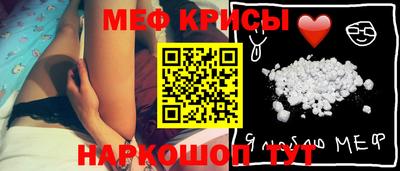 молекула духа Лесосибирск