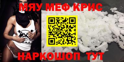 молекула духа Лесосибирск