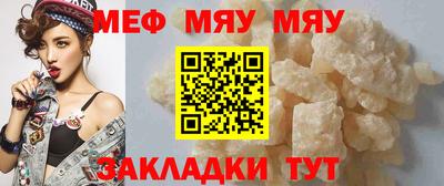 молекула духа Лесосибирск