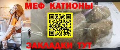 спайс Ливны