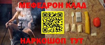 бутират Ликино-Дулёво