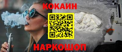 спайс Ливны