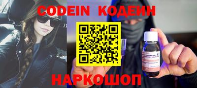 молекула духа Лесосибирск