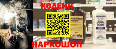 молекула духа Лесосибирск