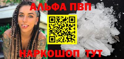 спайс Ливны