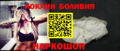 спайс Ливны