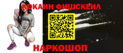 спайс Ливны