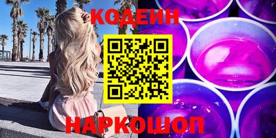 спайс Ливны