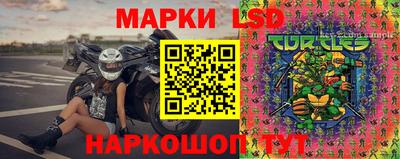 молекула духа Лесосибирск