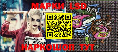 молекула духа Лесосибирск