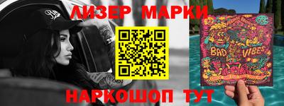 бутират Ликино-Дулёво