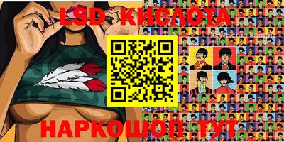 молекула духа Лесосибирск