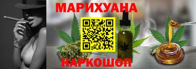 молекула духа Лесосибирск