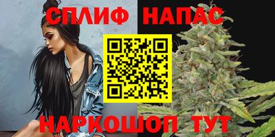 молекула духа Лесосибирск