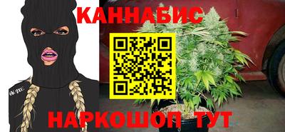 спайс Ливны