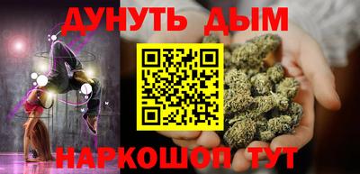 молекула духа Лесосибирск