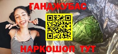 молекула духа Лесосибирск