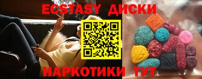 бутират Ликино-Дулёво