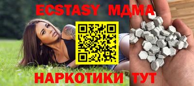 молекула духа Лесосибирск