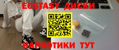 спайс Ливны