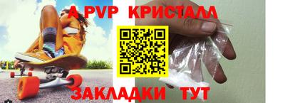 бутират Ликино-Дулёво