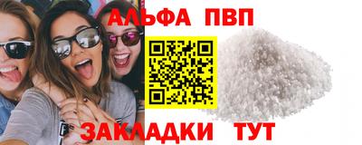 бутират Ликино-Дулёво