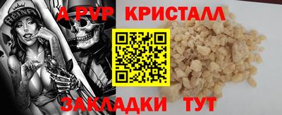 молекула духа Лесосибирск
