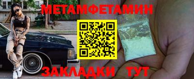 спайс Ливны