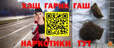 спайс Ливны