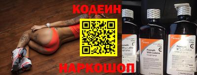 спайс Ливны