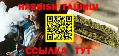 бутират Ликино-Дулёво