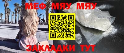молекула духа Лесосибирск