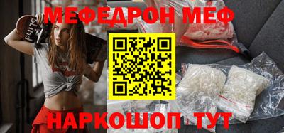 бутират Ликино-Дулёво