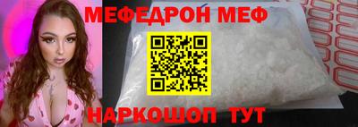 бутират Ликино-Дулёво
