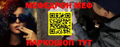молекула духа Лесосибирск