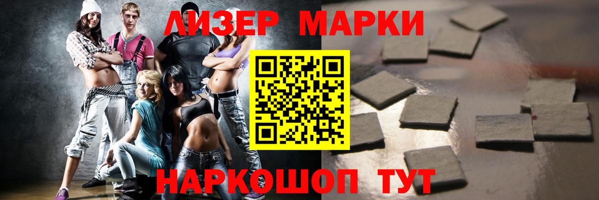 ЛСД экстази ecstasy  LSD-25 экстази  Вход с VPN  Вязьма  Лсд 25 экстази ecstasy 