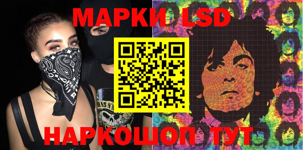 Наркотические марки 1,5мг  Вход с VPN  Наркотические марки  Наркотические марки 1,5мг  Вязьма 
