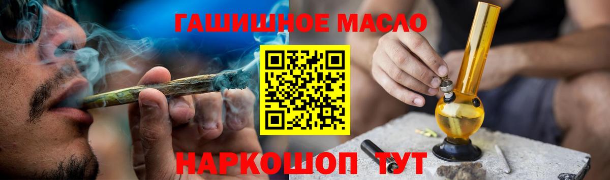 Дистиллят ТГК жижа Вязьма