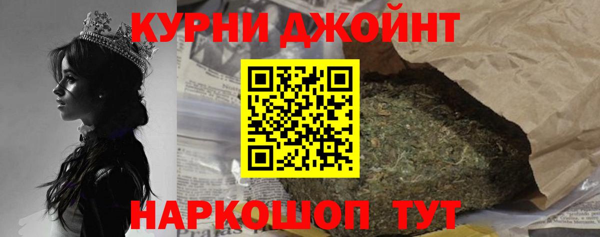 Бошки Шишки марихуана Вязьма